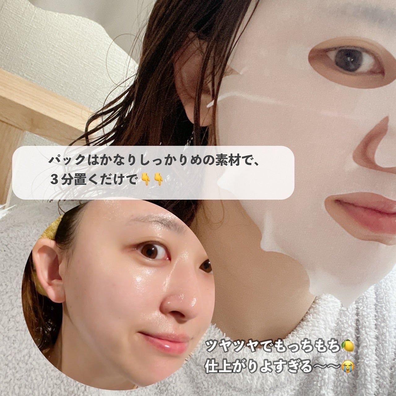 ファーファ ストーリー そらのおさんぽ/ファーファ/柔軟剤を使ったクチコミ(9枚目)