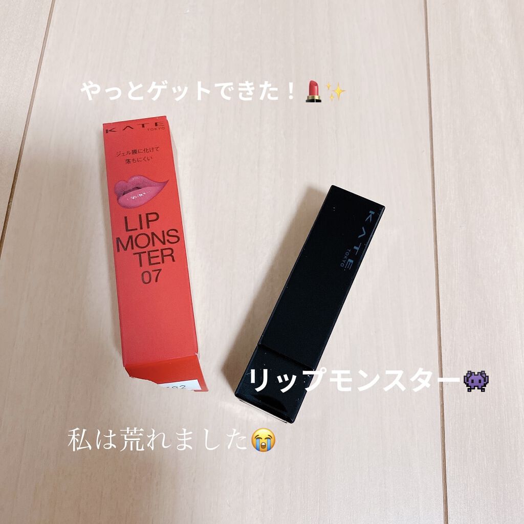 ケイト リップモンスター/KATE/口紅を使ったクチコミ（1枚目）