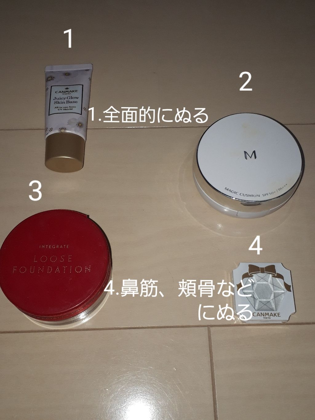 を使ったクチコミ（2枚目）