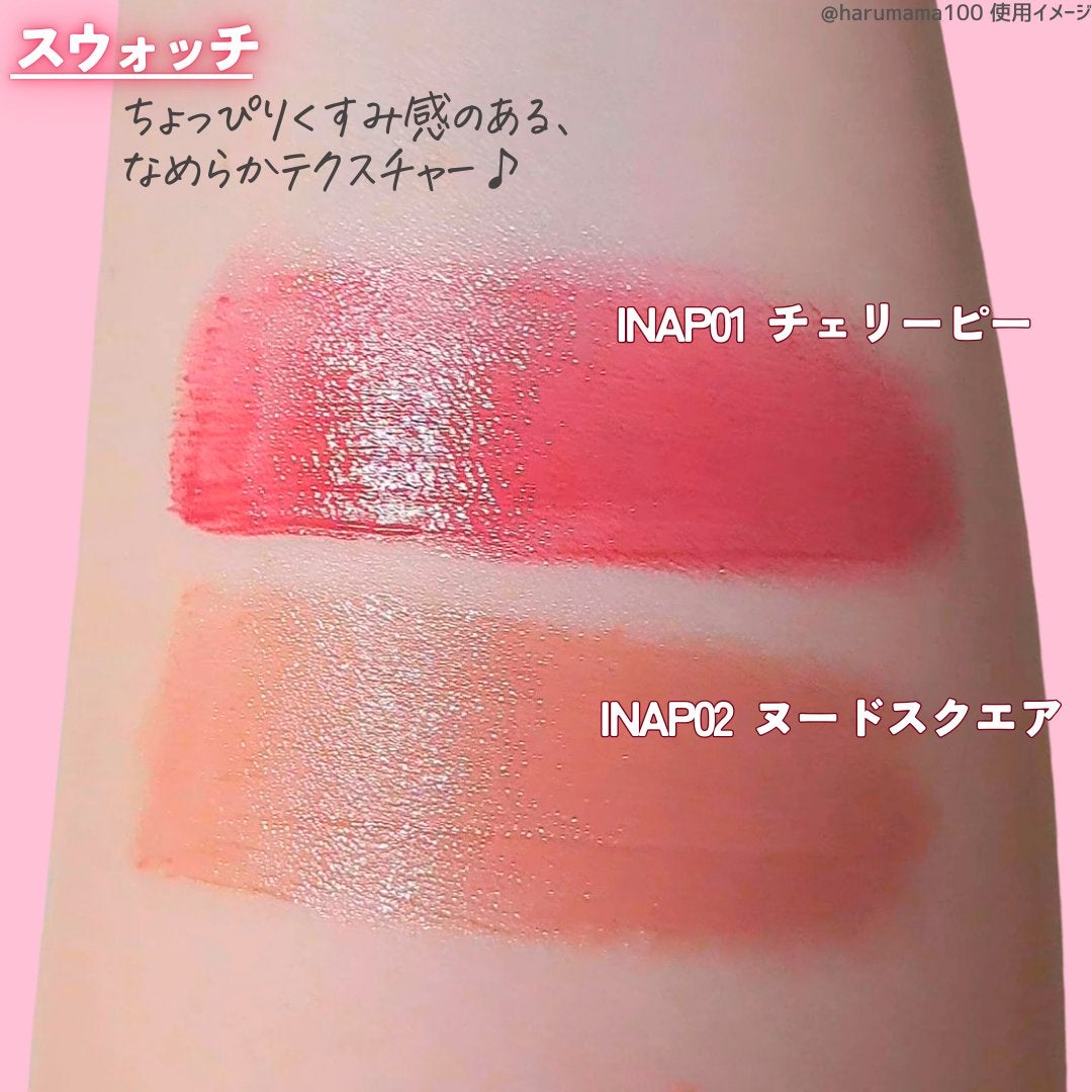 グラッシーボムティント/&nd by rom&nd/リップティントを使ったクチコミ(4枚目)