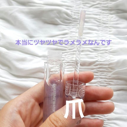 グラスティングウォーターグロス/rom&nd/リップグロスを使ったクチコミ(2枚目)