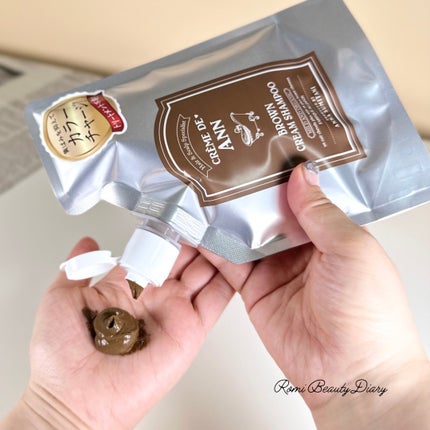 クレムドアン ブラウンクリームシャンプー/creme de Ann/市販シャンプーを使ったクチコミ(3枚目)