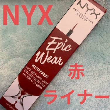 NYX Professional Makeup エピックウェアー リキッド ライナーのクチコミ「NYX赤ライナー🎄🎁
NYX Professional Makeupのエピックウェアー リキッ.....」（1枚目）