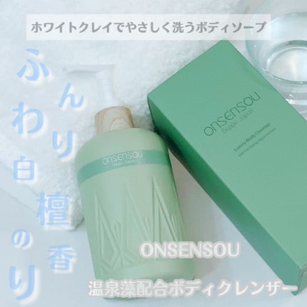 æž©æ³è»é
åããã£ã¯ã¬ã³ã¶ãŒ/ONSENSOU/ããã£ãœãŒãã䜿ã£ãã¯ãã³ãïŒ1æç®ïŒ