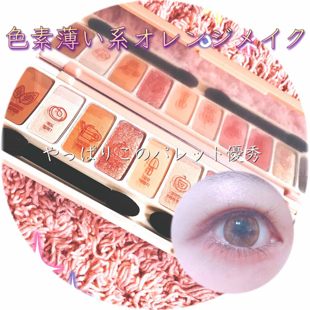 レイヤードルックマスカラ/キャンメイク/マスカラを使ったクチコミ（1枚目）