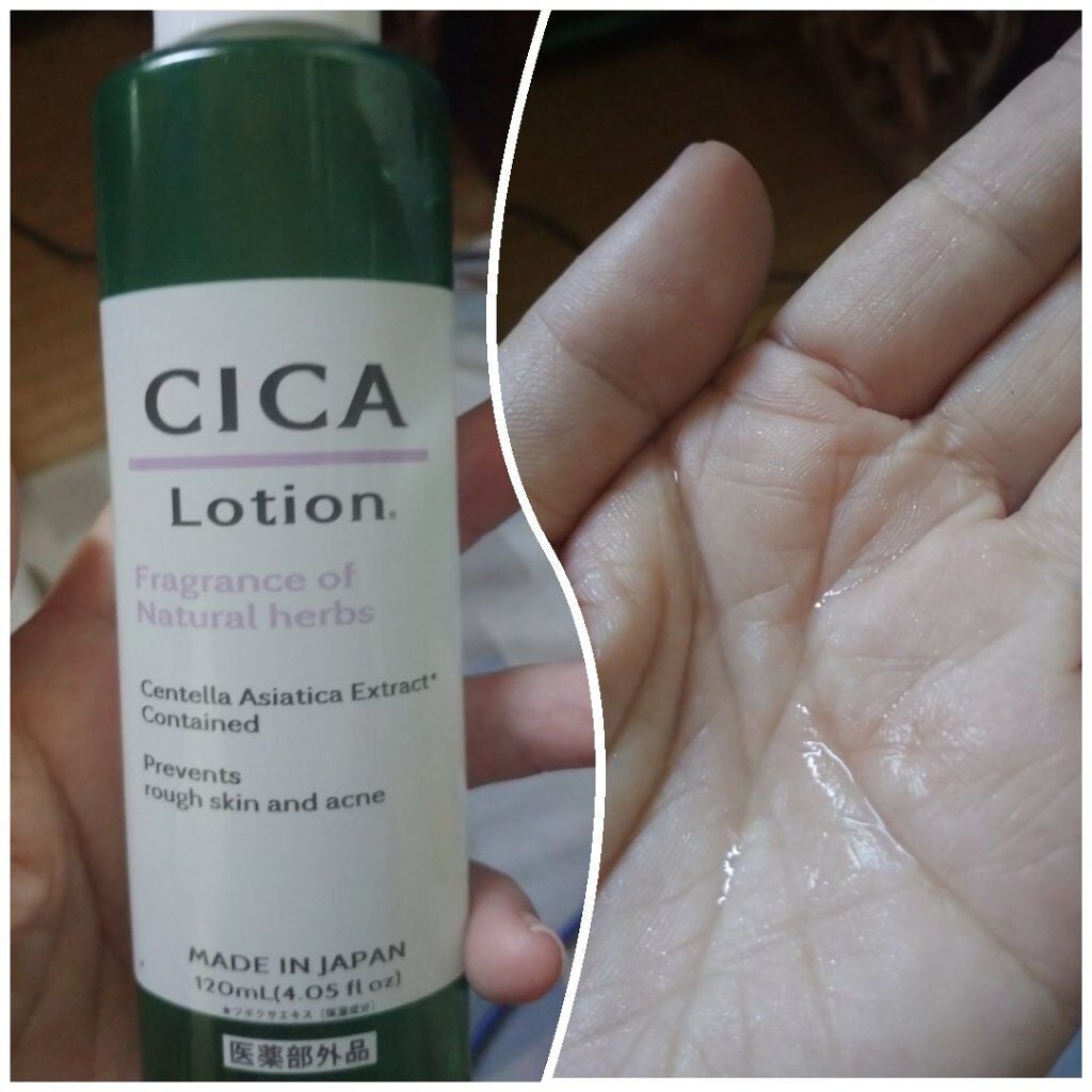 シカ メソッド ミスト/コジット/ミスト状化粧水を使ったクチコミ(2枚目)