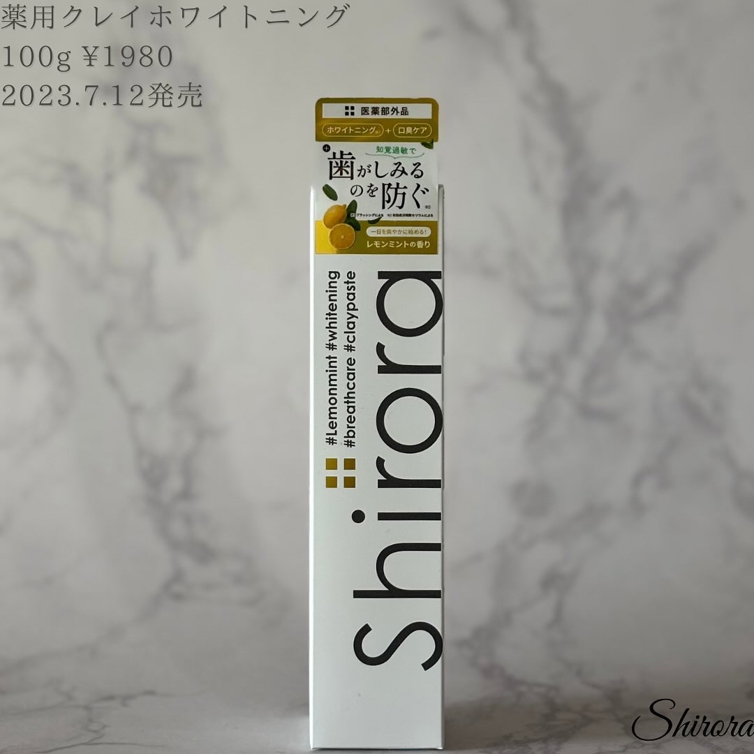 CK限定 ラベンダー ヘアワックス/ザ・プロダクト/ヘアワックス・クリームを使ったクチコミ（2枚目）