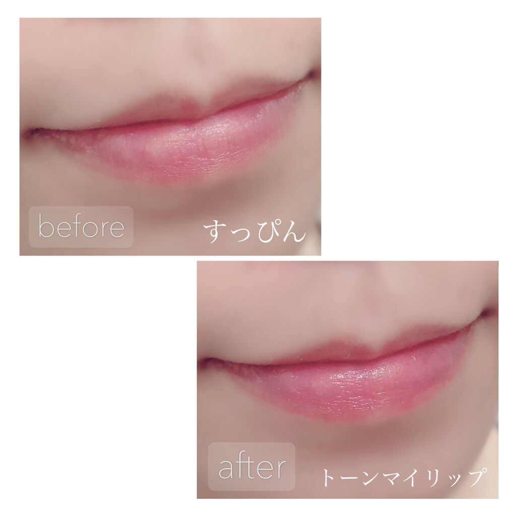 トーンマイリップ/メンソレータム/リップケアを使ったクチコミ(2枚目)