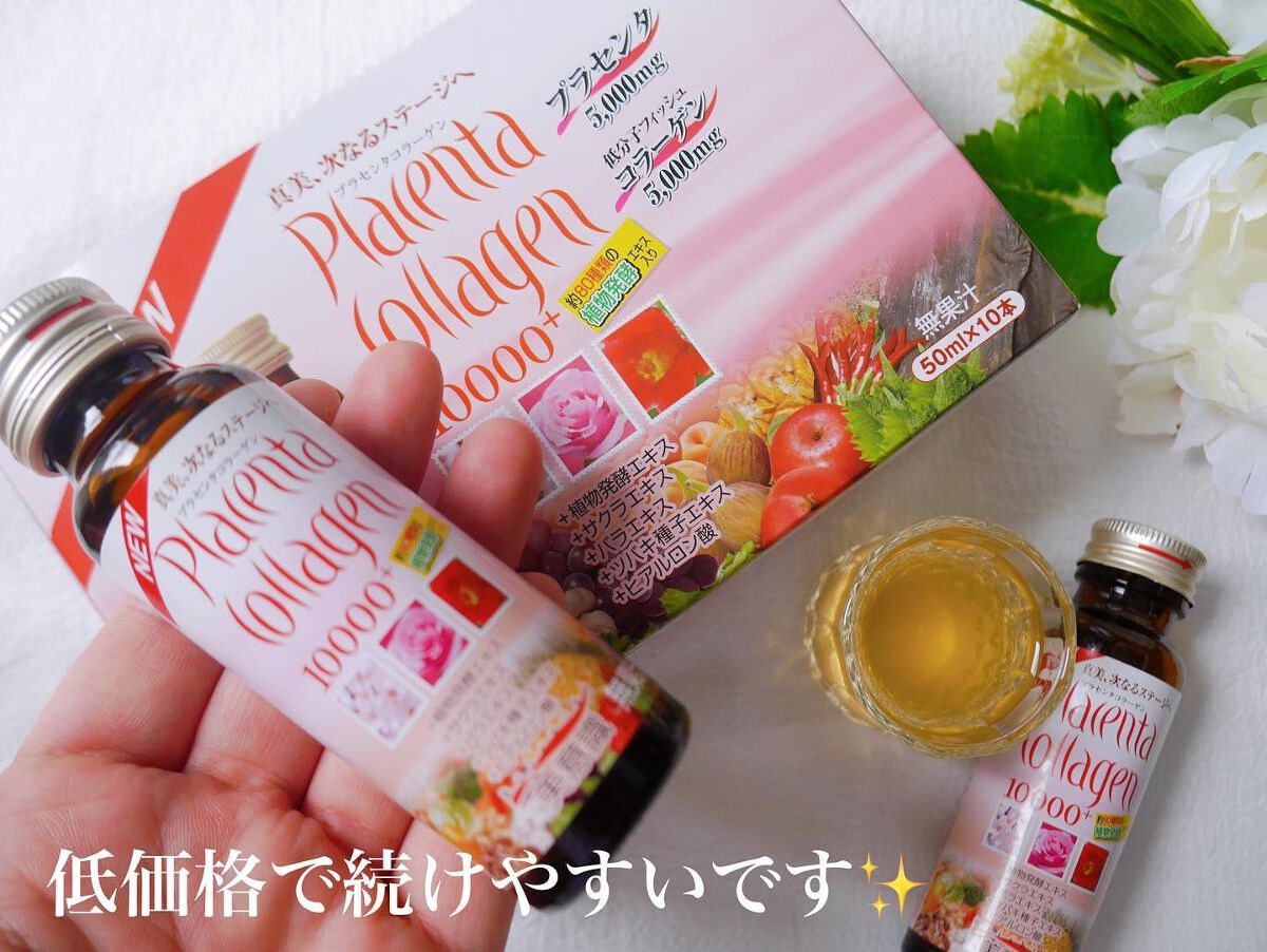 ひだまり@毎日投稿✨ on LIPS 「毎日の美容と健康に🫶まりあ堂@mariado_shopプラ..」(5枚目)