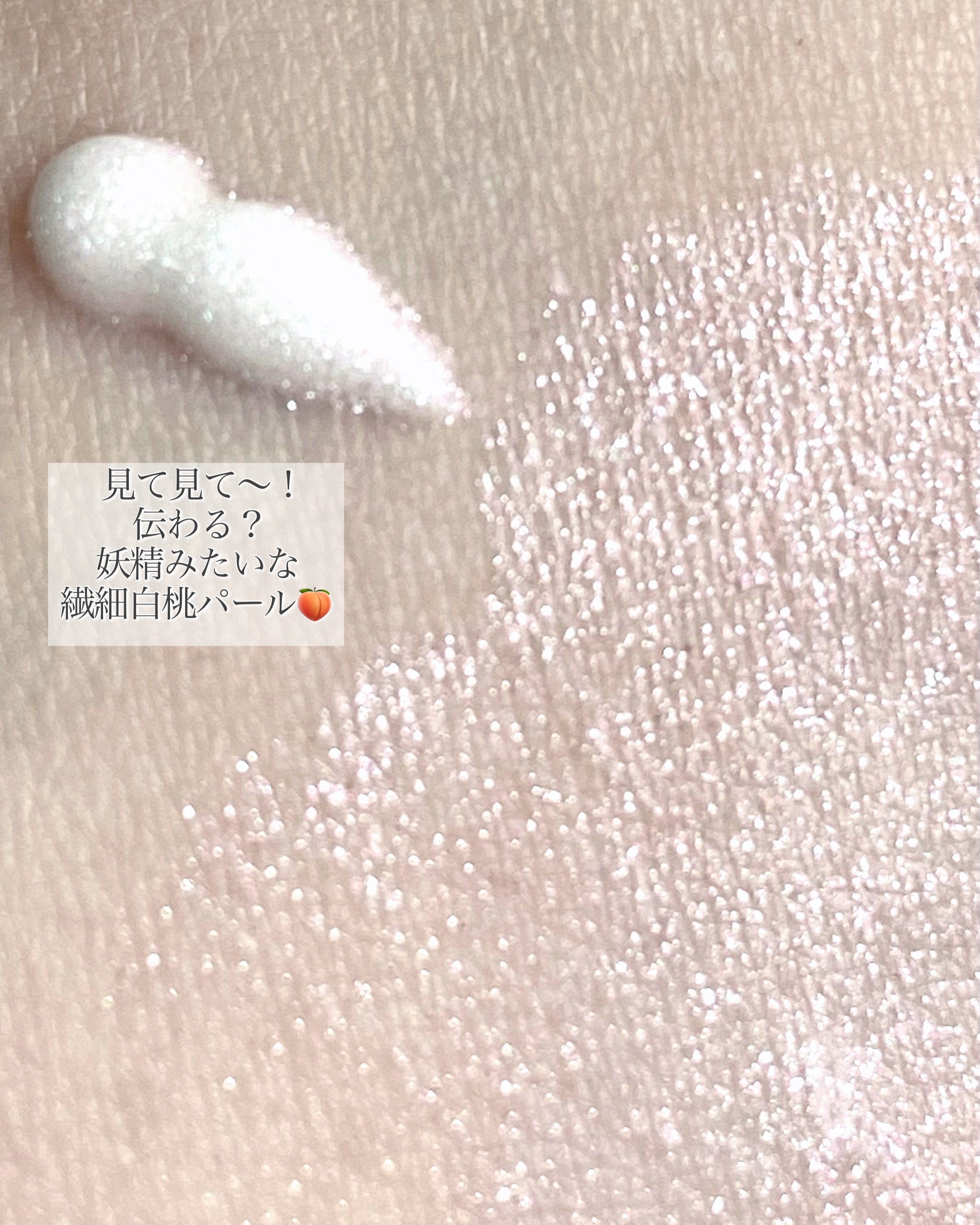 ハイパーフィットシマーリングセラム/FEEV/リキッドハイライトを使ったクチコミ（2枚目）