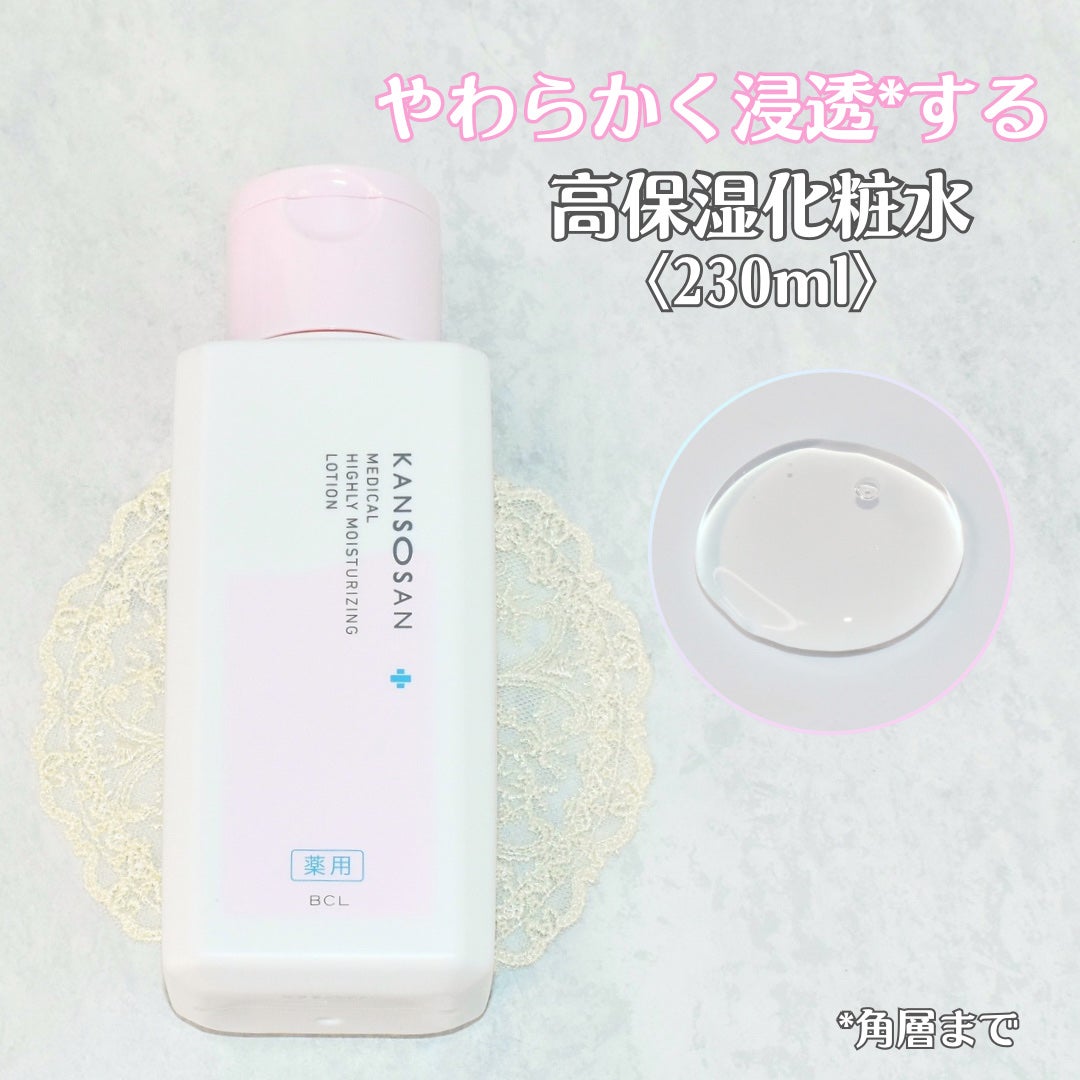 薬用高保湿化粧水/乾燥さん/化粧水を使ったクチコミ(2枚目)