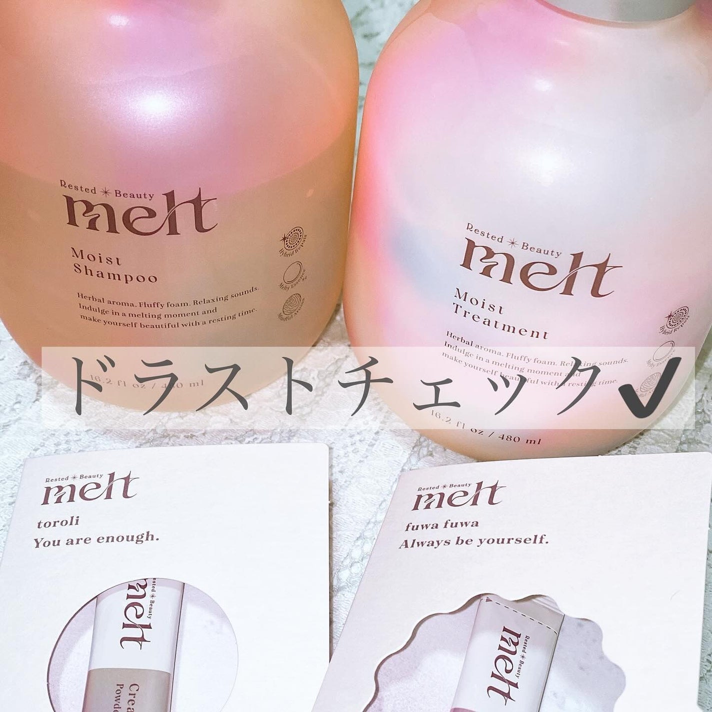 メルト モイストシャンプー/トリートメント/melt/市販シャンプーを使ったクチコミ(10枚目)