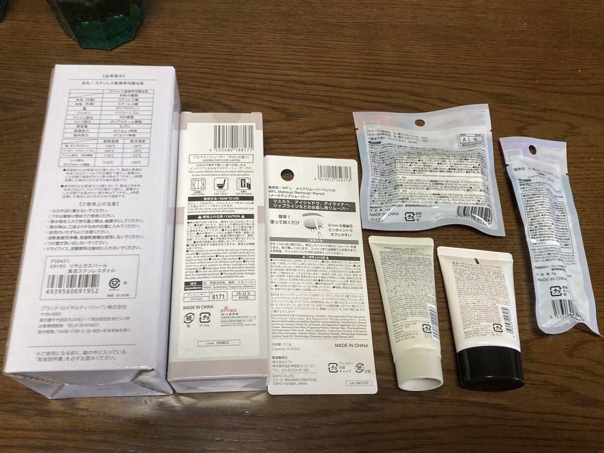 ＆.眉ジェルベース ピンクブラウン/DAISO/その他アイブロウを使ったクチコミ（2枚目）