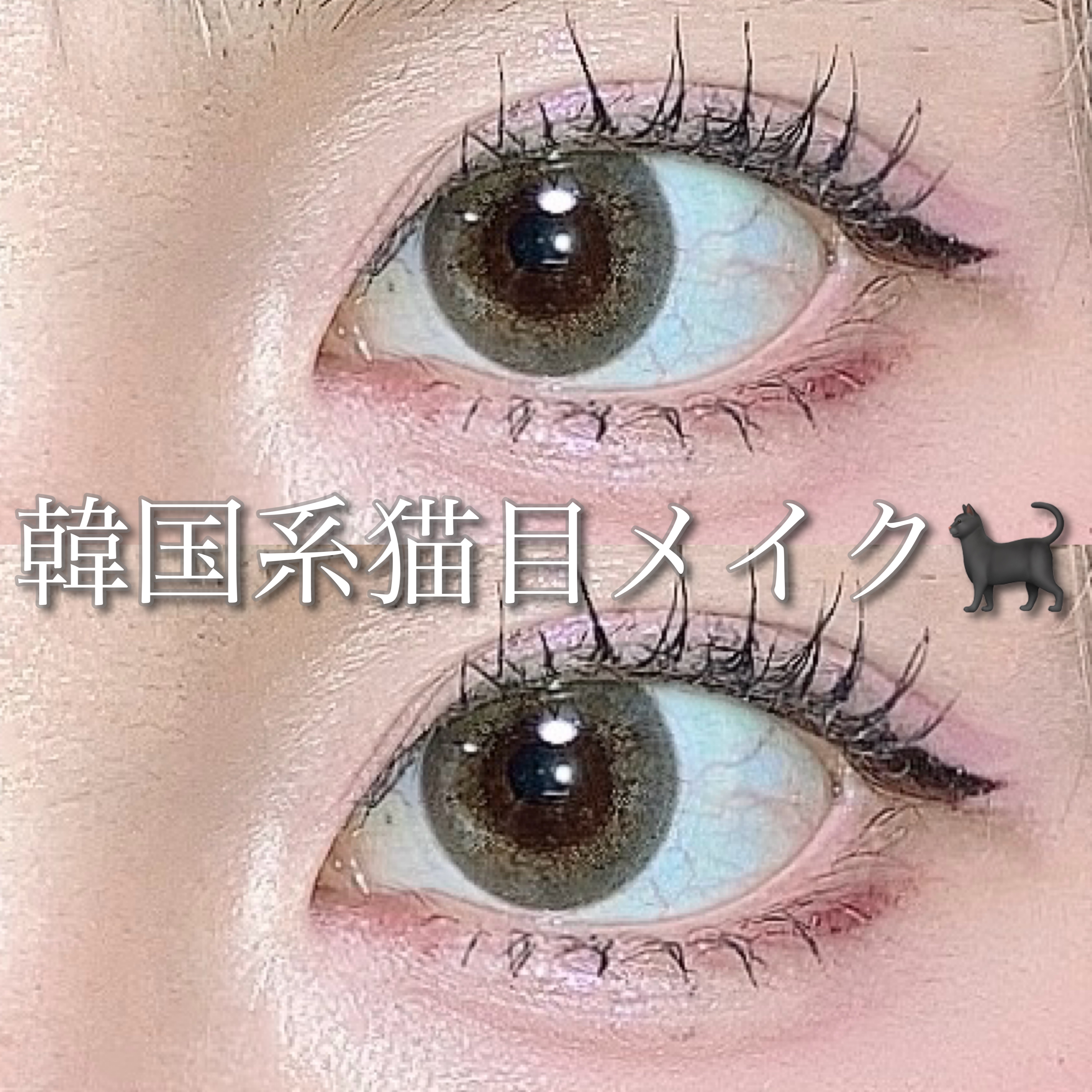 ジェルアイライナー/CEZANNE/ジェルアイライナーを使ったクチコミ（1枚目）