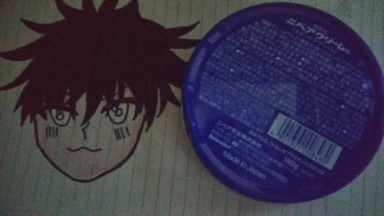 ニベアクリーム/ニベア/ボディクリームを使ったクチコミ(1枚目)