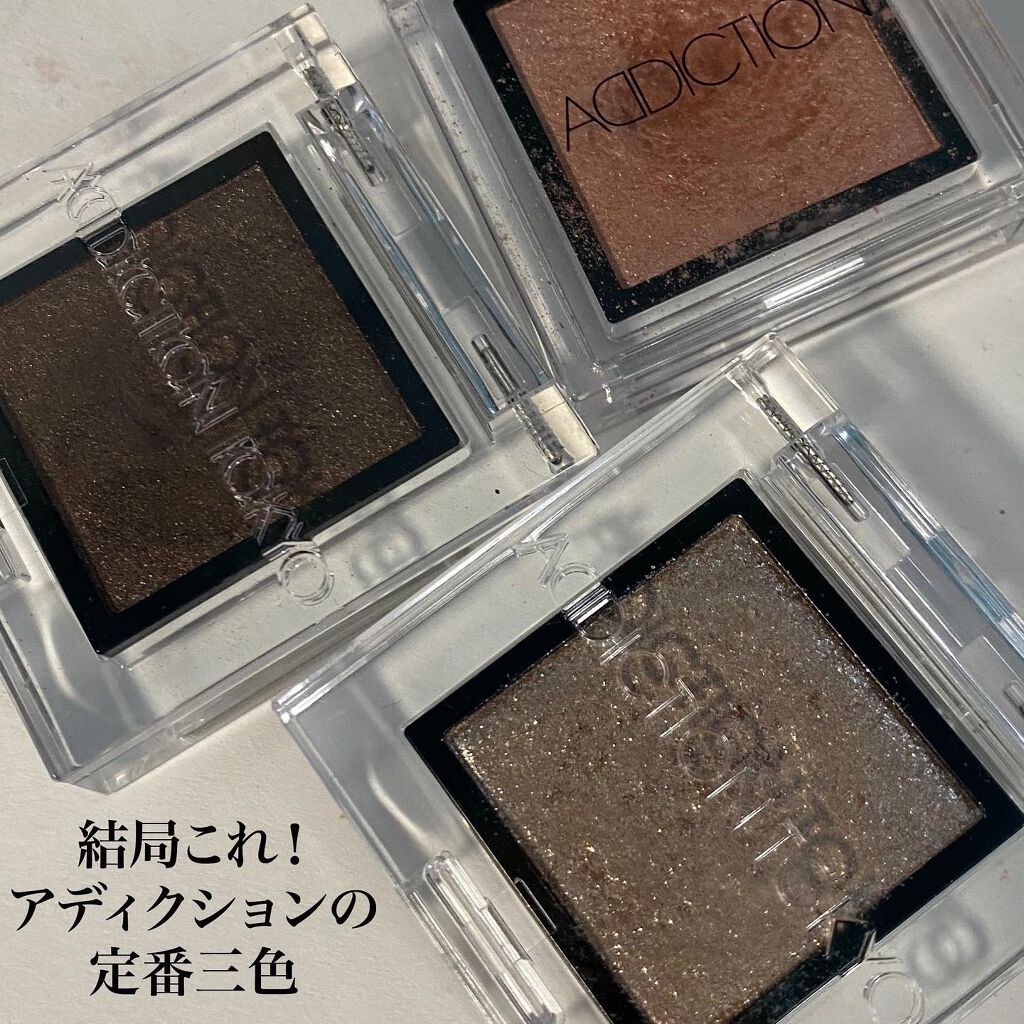 アディクション ザ アイシャドウ/ADDICTION/単色アイシャドウを使ったクチコミ（1枚目）