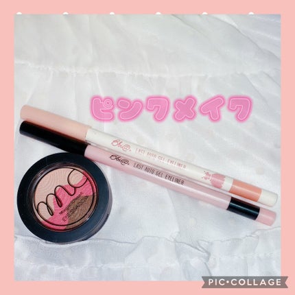 ラストオート ジェルアイライナー/BBIA/ジェルアイライナーを使ったクチコミ(1枚目)