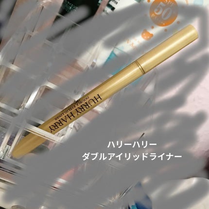 ふたえクッキリライナー/ハリーハリー/二重まぶた用アイテムを使ったクチコミ(1枚目)