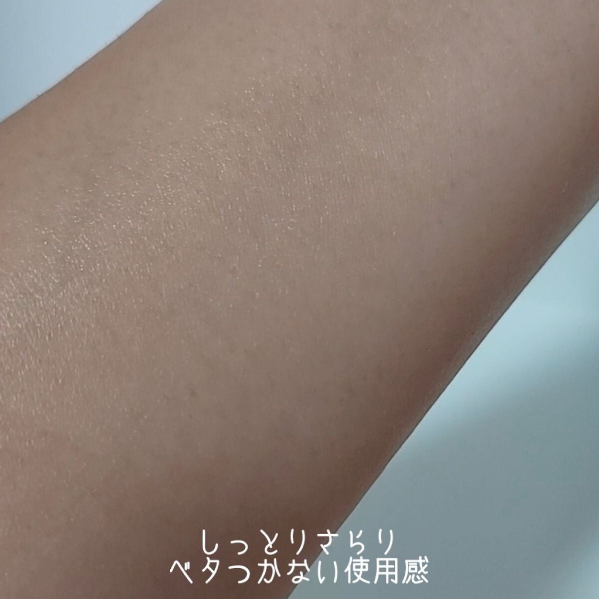 ヘパトリート 薬用保湿ミルククリーム/ゼトックスタイル/ボディクリームを使ったクチコミ(4枚目)