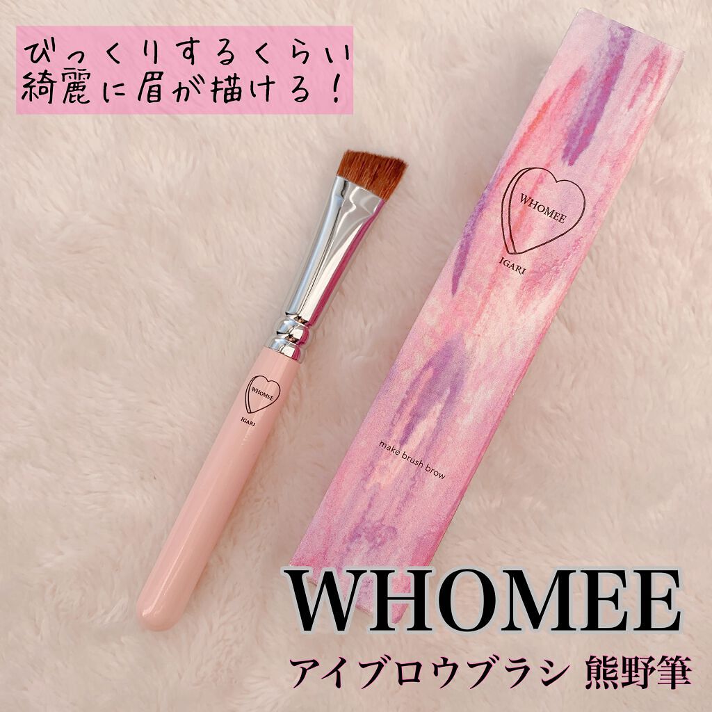 フーミー　アイブロウブラシ 熊野筆/WHOMEE/メイクブラシを使ったクチコミ（1枚目）