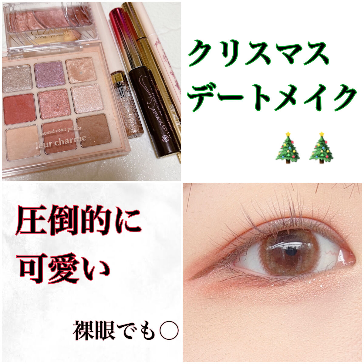 ロング＆カールマスカラ アドバンストフィルム/ヒロインメイク/マスカラを使ったクチコミ（1枚目）