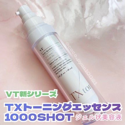 TXトーニングエッセンス1000SHOT/VT/美容液を使ったクチコミ(1枚目)