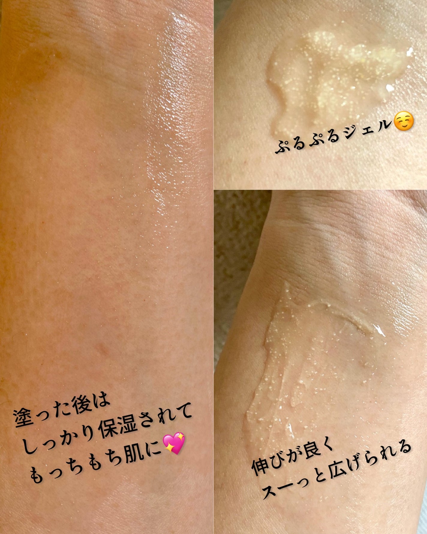 スペシャルジェルクリーム EX (オイルイン)/アクアレーベル/オールインワン化粧品を使ったクチコミ(3枚目)