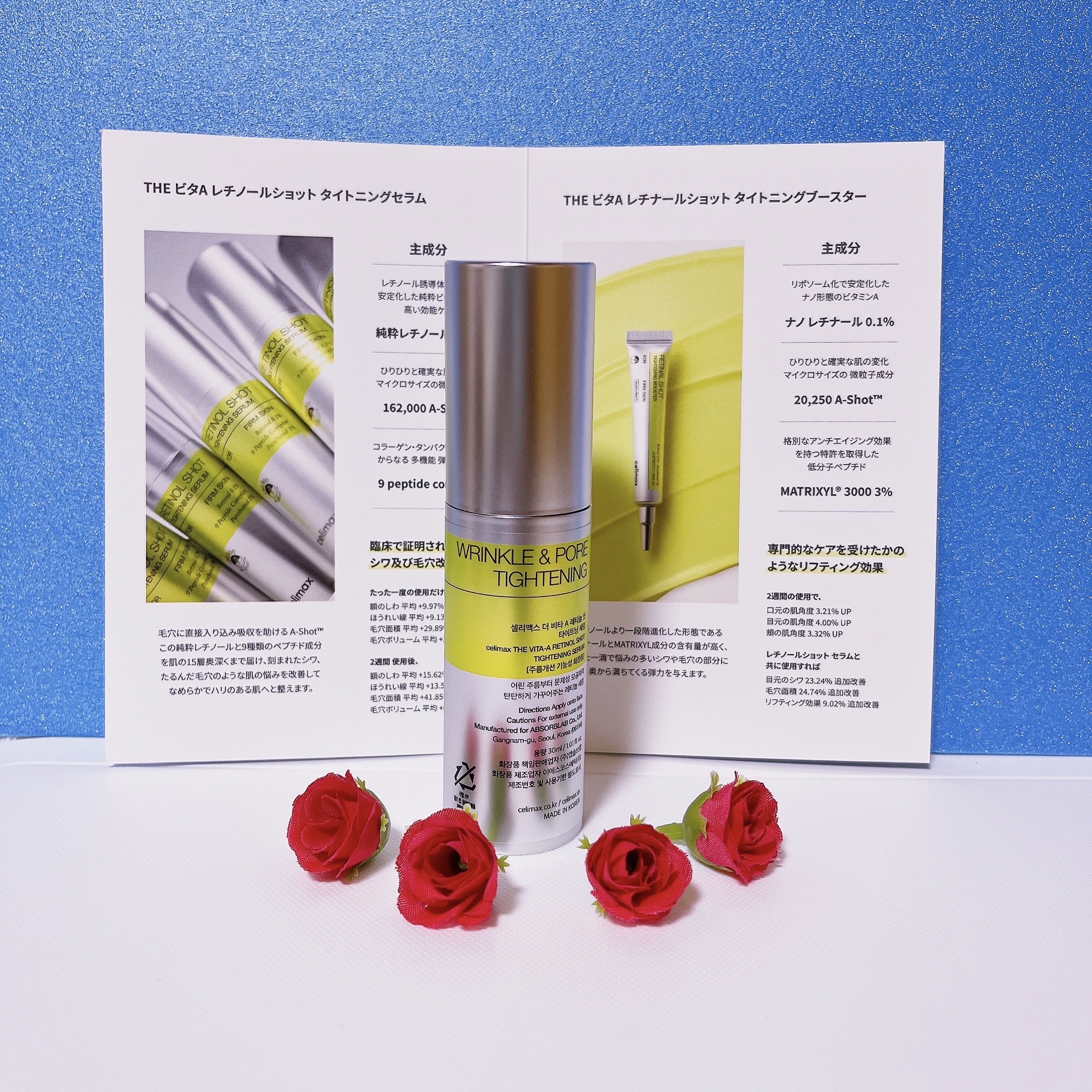 うさぎたん🐰🌷フォロバ100のクチコミ「#PR

#セリマックス 様 @celimax_japan から

ザ·ビタA レチノール シ.....」（1枚目）