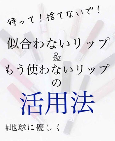 ユアリップオンリーグロス/キャンメイク/リップグロスを使ったクチコミ（1枚目）