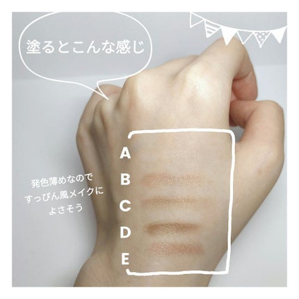 ショコラスウィート アイズ ソフトマット/リンメル ロンドン/アイシャドウパレットを使ったクチコミ(2枚目)