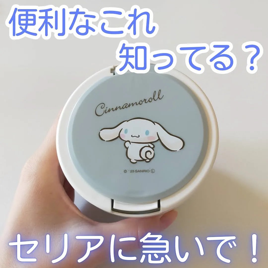 ワンタッチ綿棒ケース/DAISO/その他化粧小物を使ったクチコミ（1枚目）