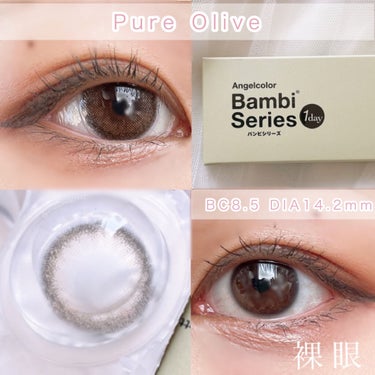 バンビシリーズ ワンデー ナチュラル Pure Brown/AngelColor/ワンデー（１DAY）カラコンを使ったクチコミ（2枚目）