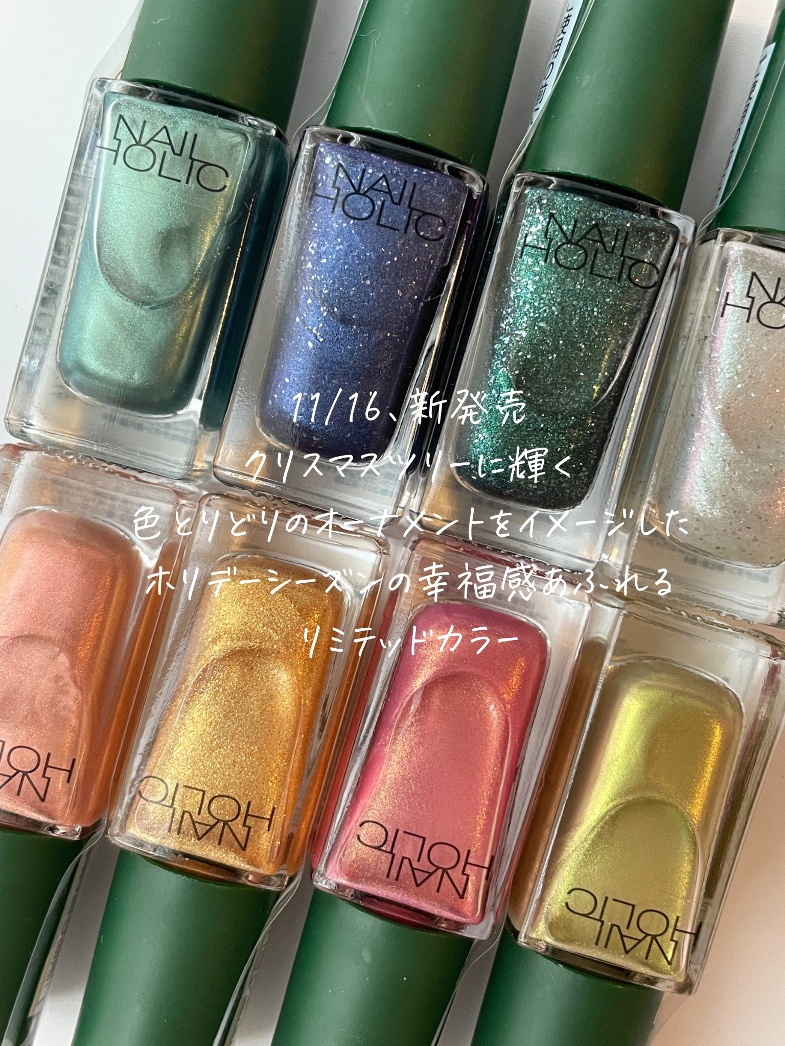 ネイルホリック/ネイルホリック/マニキュアを使ったクチコミ（2枚目）