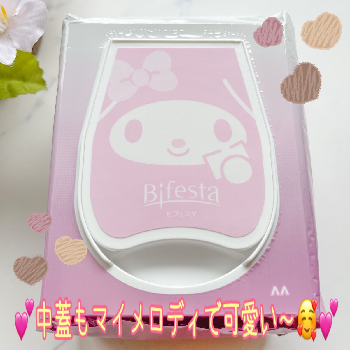 ミセラークレンジングシート セラムモイスト/ビフェスタ/クレンジングシートを使ったクチコミ（2枚目）