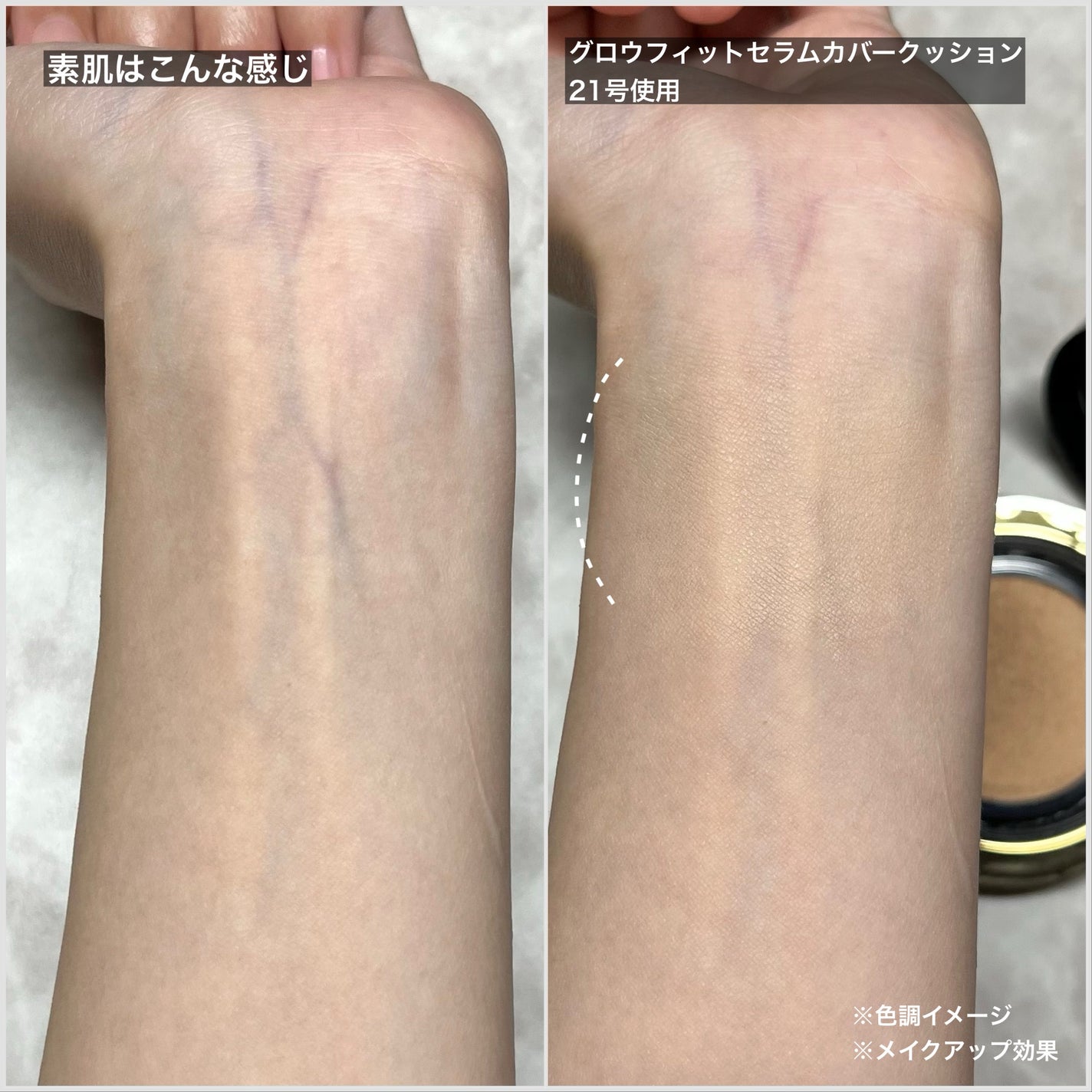 ウォータフルトーンアップサンクリーム/ダルバ/日焼け止めクリームを使ったクチコミ(8枚目)