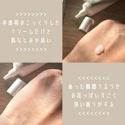 ベラコントゥアーフォーミングクリーム/ANACIS/フェイスクリームを使ったクチコミ(3枚目)