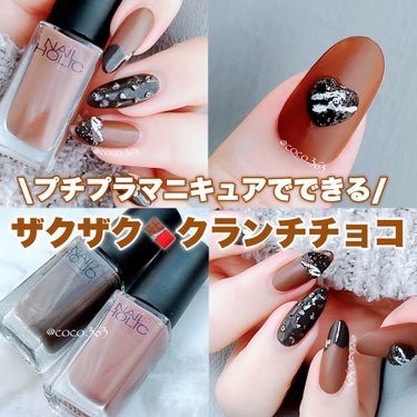 ネイルホリック Top coat/ネイルホリック/ネイルトップコート・ベースコートを使ったクチコミ（1枚目）