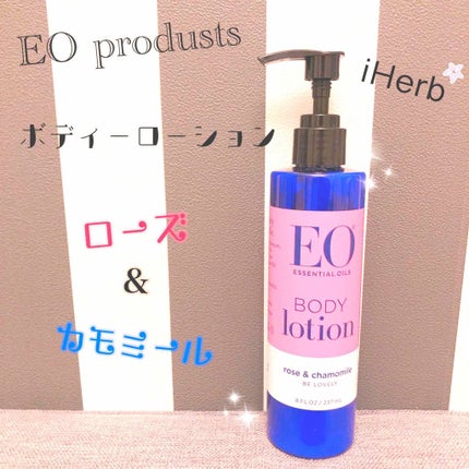 ボディローション ローズ&カモミール/EO(イーオー)/ボディローションを使ったクチコミ(1枚目)