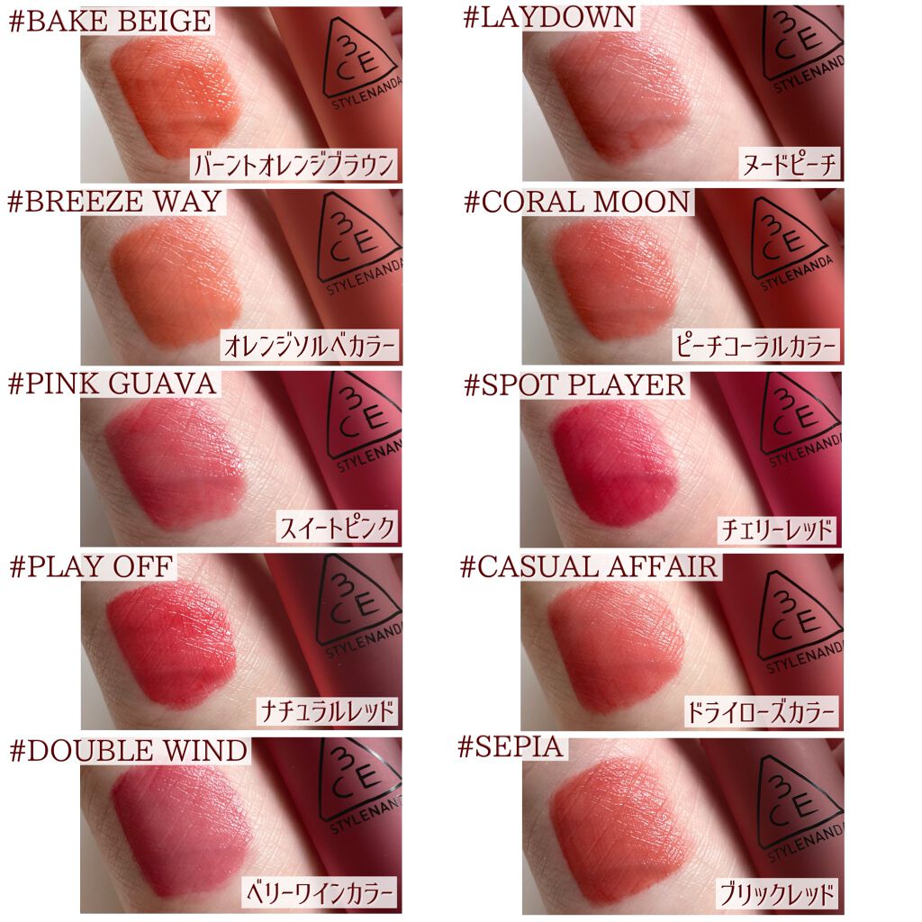 3CE ブラー ウォーターティント/3CE/リップティントを使ったクチコミ(3枚目)