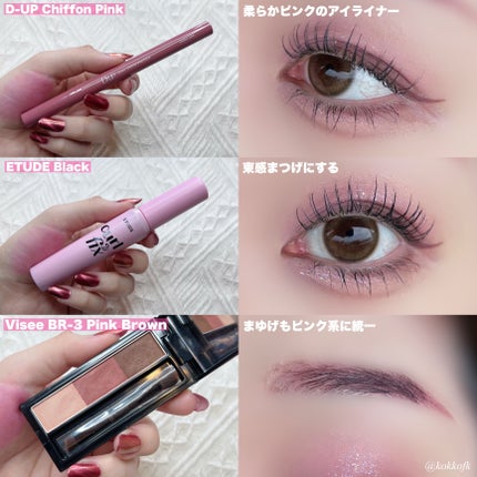 ヴィセ リシェ アイブロウパウダー/Visée/パウダーアイブロウを使ったクチコミ(4枚目)