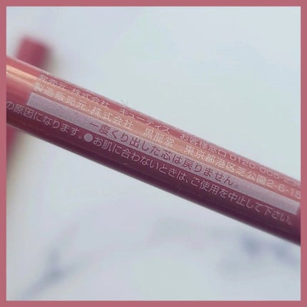 ニュアンスジェルアイライナーWP/キングダム/ジェルアイライナーを使ったクチコミ(6枚目)