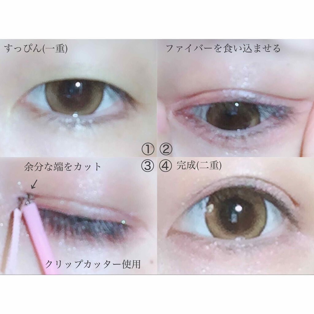 メザイク クリップ カッター ファイバー専用カッター/メザイク/二重まぶた用アイテムを使ったクチコミ(3枚目)