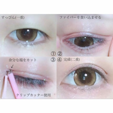 メザイク クリップ カッター ファイバー専用カッター/メザイク/二重まぶた用アイテムを使ったクチコミ(3枚目)