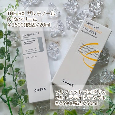 フルフィットプロポリスウルトラライトアンプル /COSRX/美容液を使ったクチコミ（2枚目）