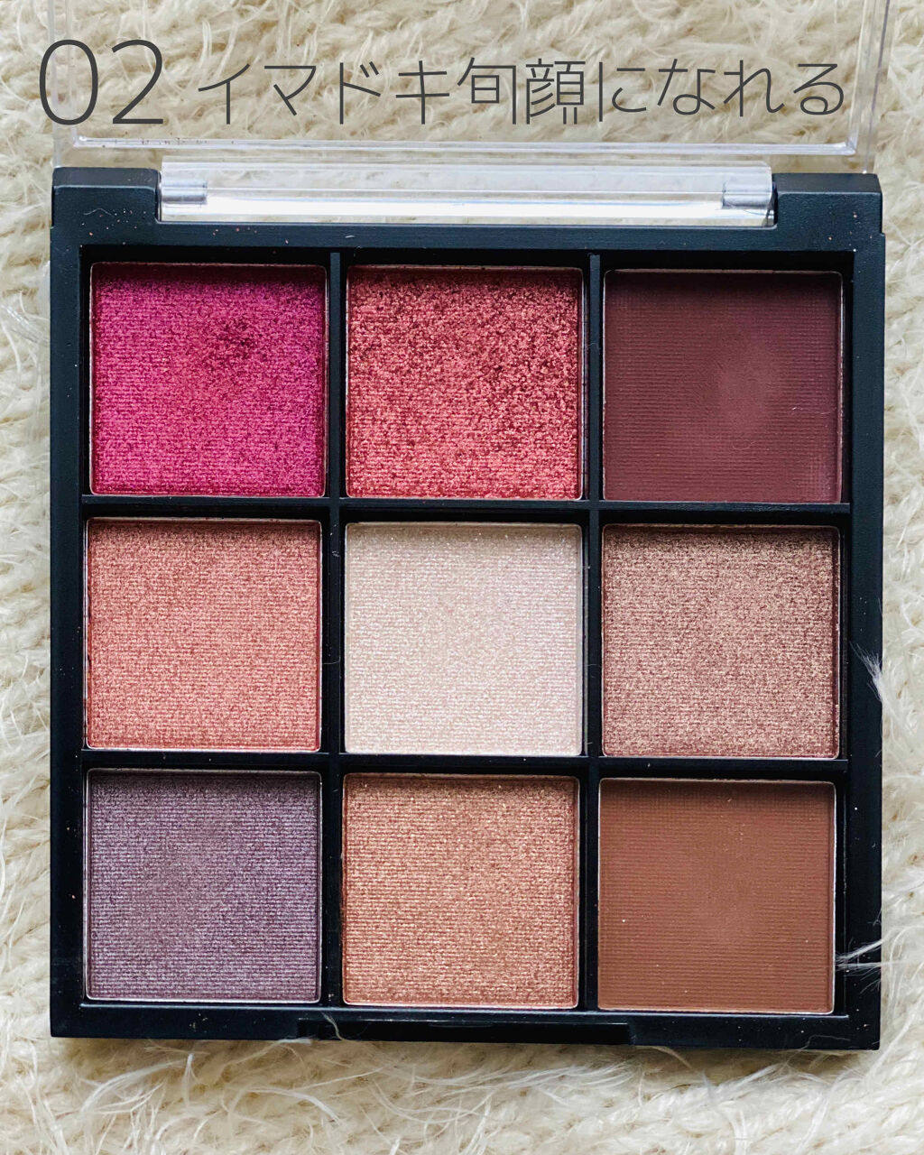 UR GLAM　BLOOMING EYE COLOR PALETTE/U R GLAM/アイシャドウパレットを使ったクチコミ（3枚目）