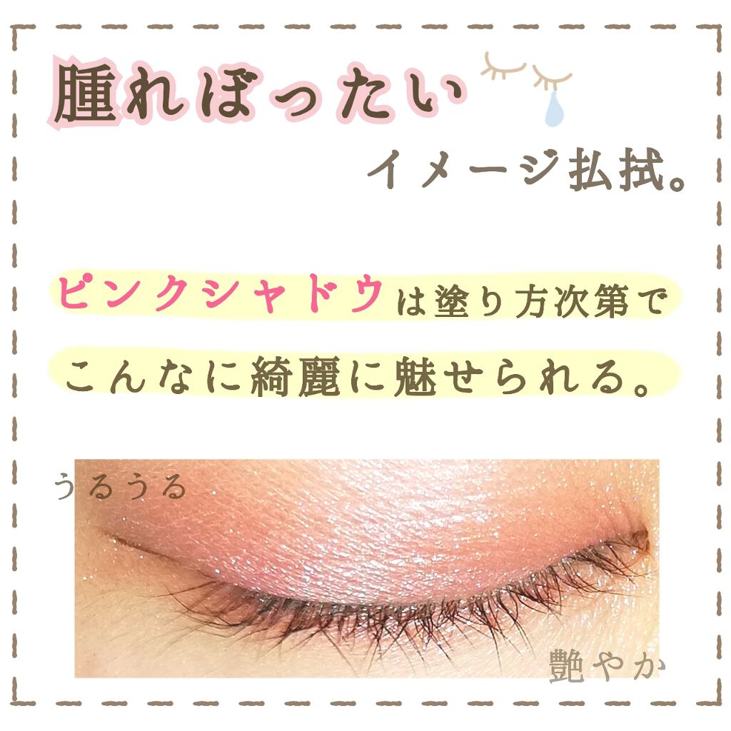 ユニバース マルチパレット/ETUDE/メイクアップキットを使ったクチコミ（1枚目）