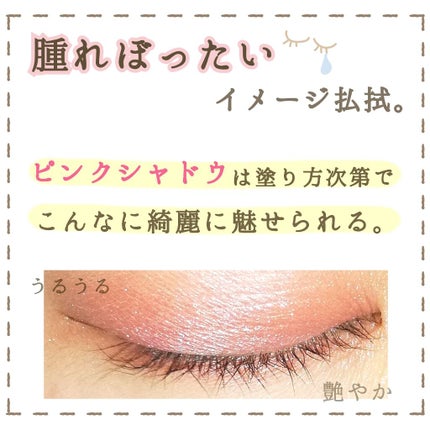 ユニバース マルチパレット/ETUDE/メイクアップキットを使ったクチコミ(1枚目)