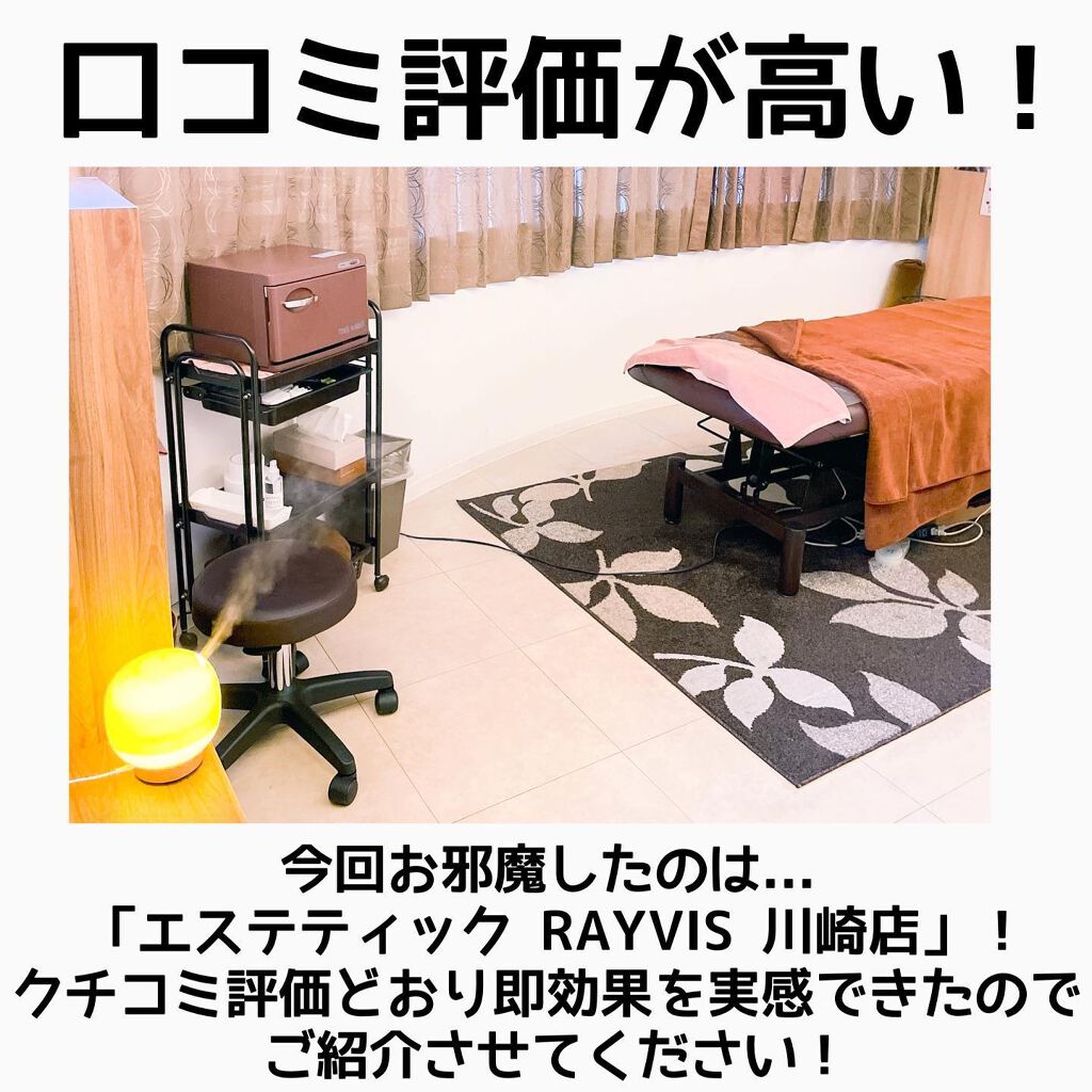 Riho | 集英社MAQUIAエキスパート on LIPS 「自分へのご褒美に❤️今回は珍しくエステレポ!✨産後、ゆっくり自..」(3枚目)