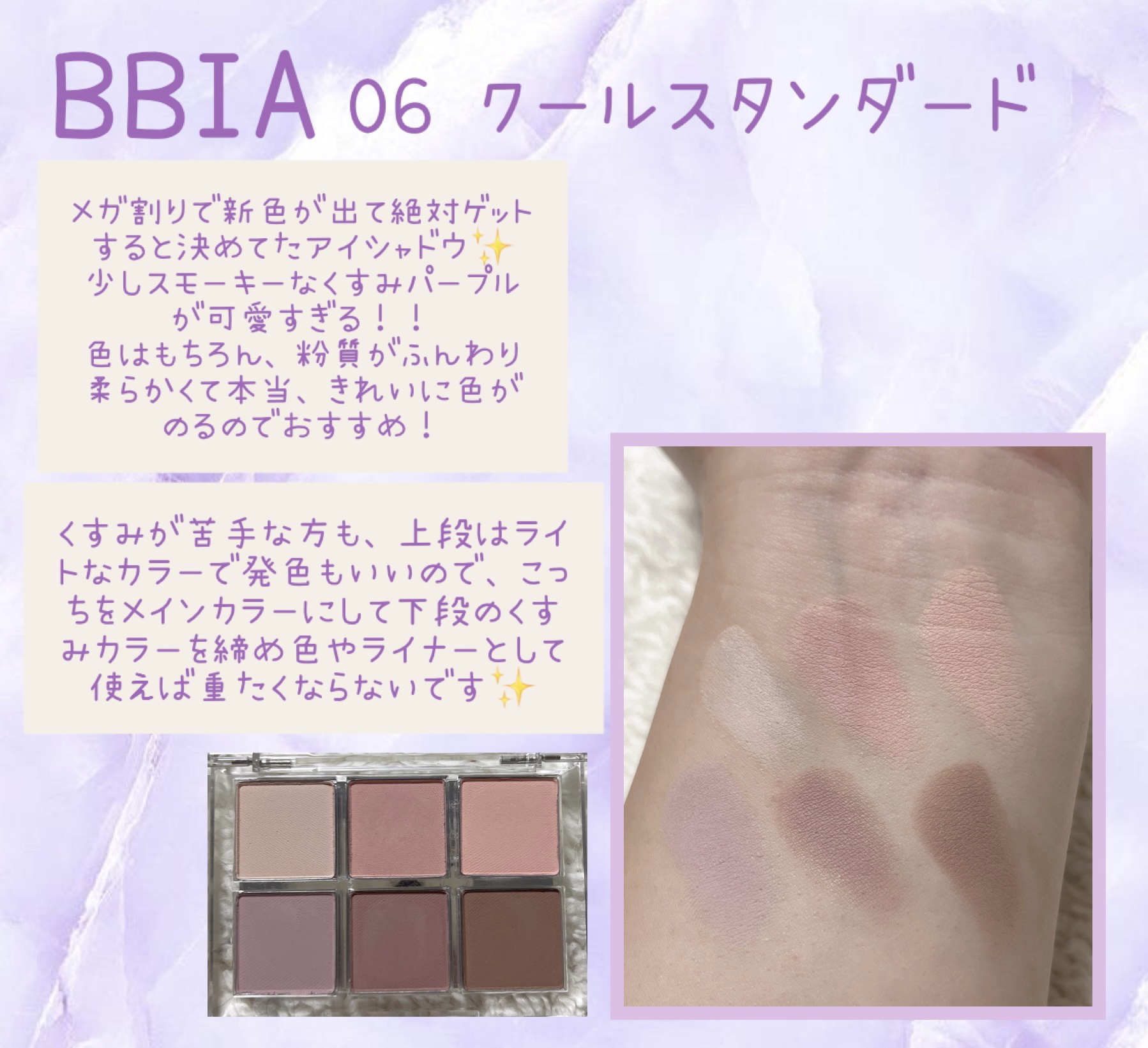 マイフェイブムードアイパレット 9カラー/HOLIKA HOLIKA/アイシャドウパレットを使ったクチコミ（2枚目）