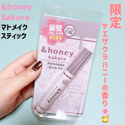サクラ マトメイクスティック4.0/&honey/ヘアジェルを使ったクチコミ(1枚目)